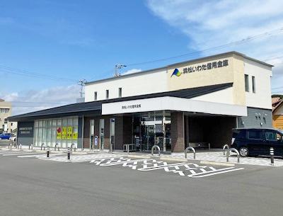 浜松いわた信用金庫　菊川支店