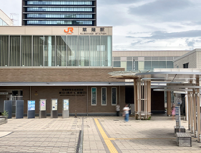 JR東海道本線「草薙」駅