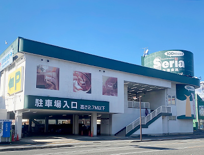 Seria沼津店