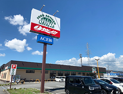 スーパーカドイケ大岡店