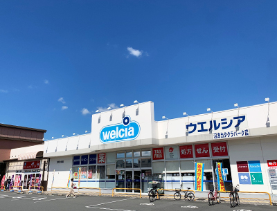 ウエルシア沼津カタクラパーク店