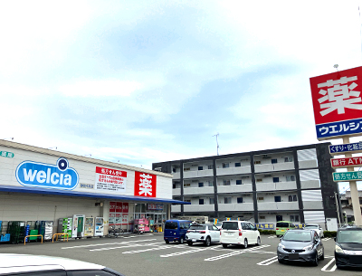 ウエルシア静岡中原店