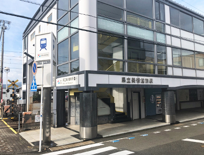 静岡鉄道清水線「県立美術館前」駅