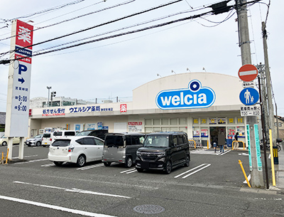 ウエルシア静岡安東店