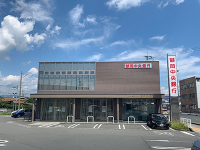 静岡中央銀行御殿場支店