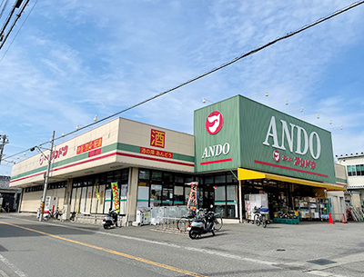 スーパーアンドウ池田店