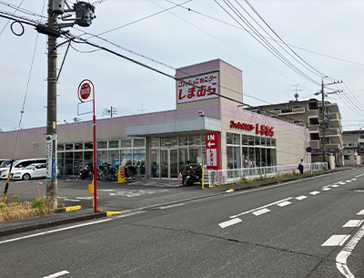 ファッションセンターしまむら上足洗店