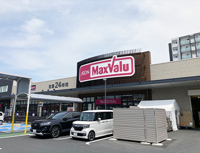 マックスバリュ浜松助信店