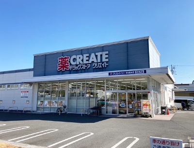 クリエイトS・D 浜松高林店