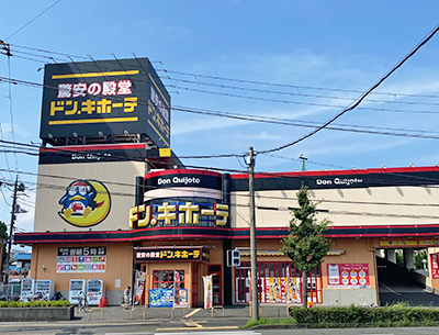 ドン・キホーテ沼津店