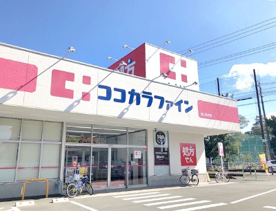 ココカラファイン薬局掛川弥生店