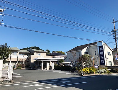 高橋内科医院