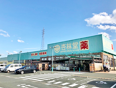 杏林堂薬局ピーワンプラザ天王店