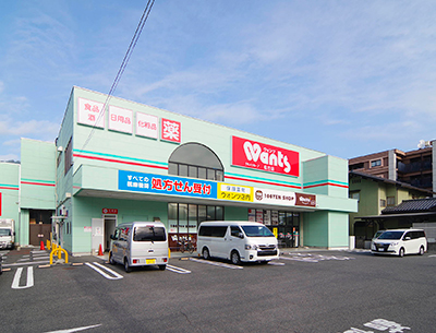 ウォンツ佐方店