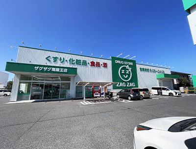 ザグザグ南蔵王店