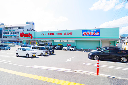 ウォンツ口田店