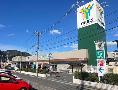 ユアーズ東海田店