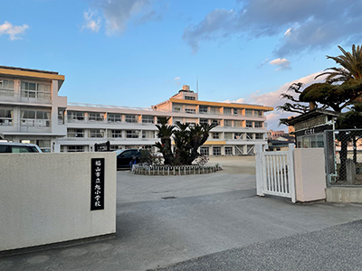 福山市立旭小学校