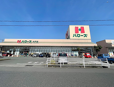 ハローズ大門店