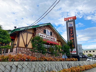 コメダ珈琲店 尾道平原店