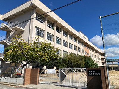 福山市立東中学校