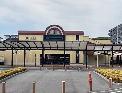 JR山陽本線「寺家」駅