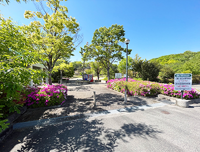 山陽ふれあい公園