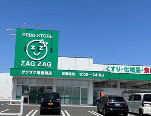 ザグザグ連島店