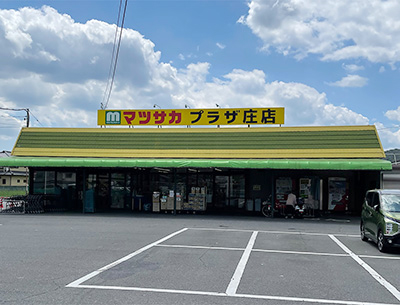 マツサカ プラザ庄店