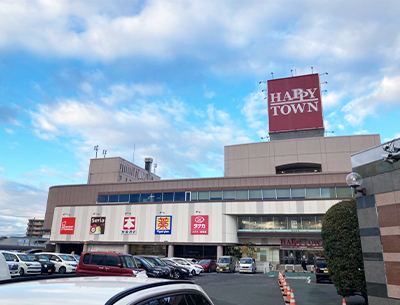 天満屋ハピータウン　原尾島店