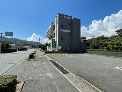 田辺内科・岡医院歯科