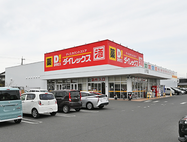 ディスカウントストアダイレックス川下店