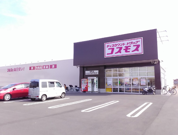 ドラッグコスモス旭町店