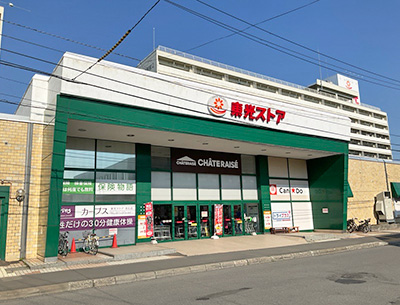 東光ストア　北広島店