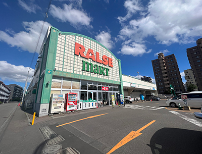 ラルズマート 啓明店