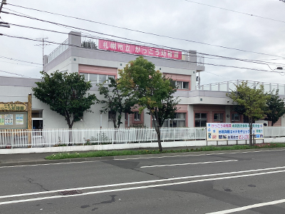 札幌市立かっこう幼稚園