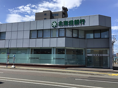 北海道銀行　月寒支店