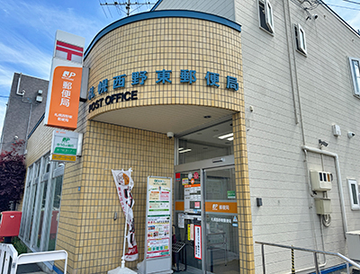 札幌西野東郵便局