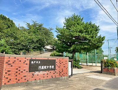 松戸市立河原塚中学校