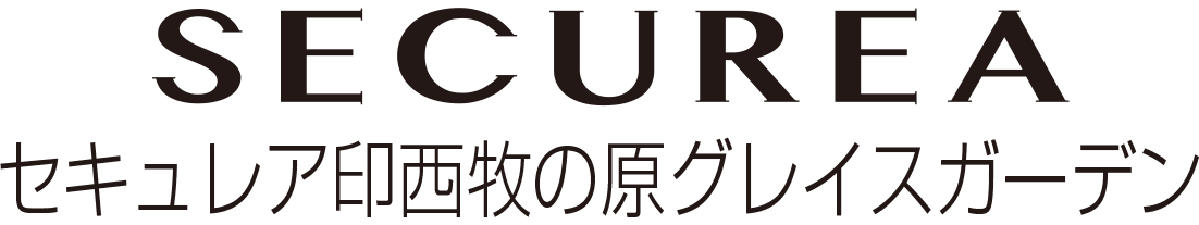 セキュレア印西牧の原グレイスガーデン