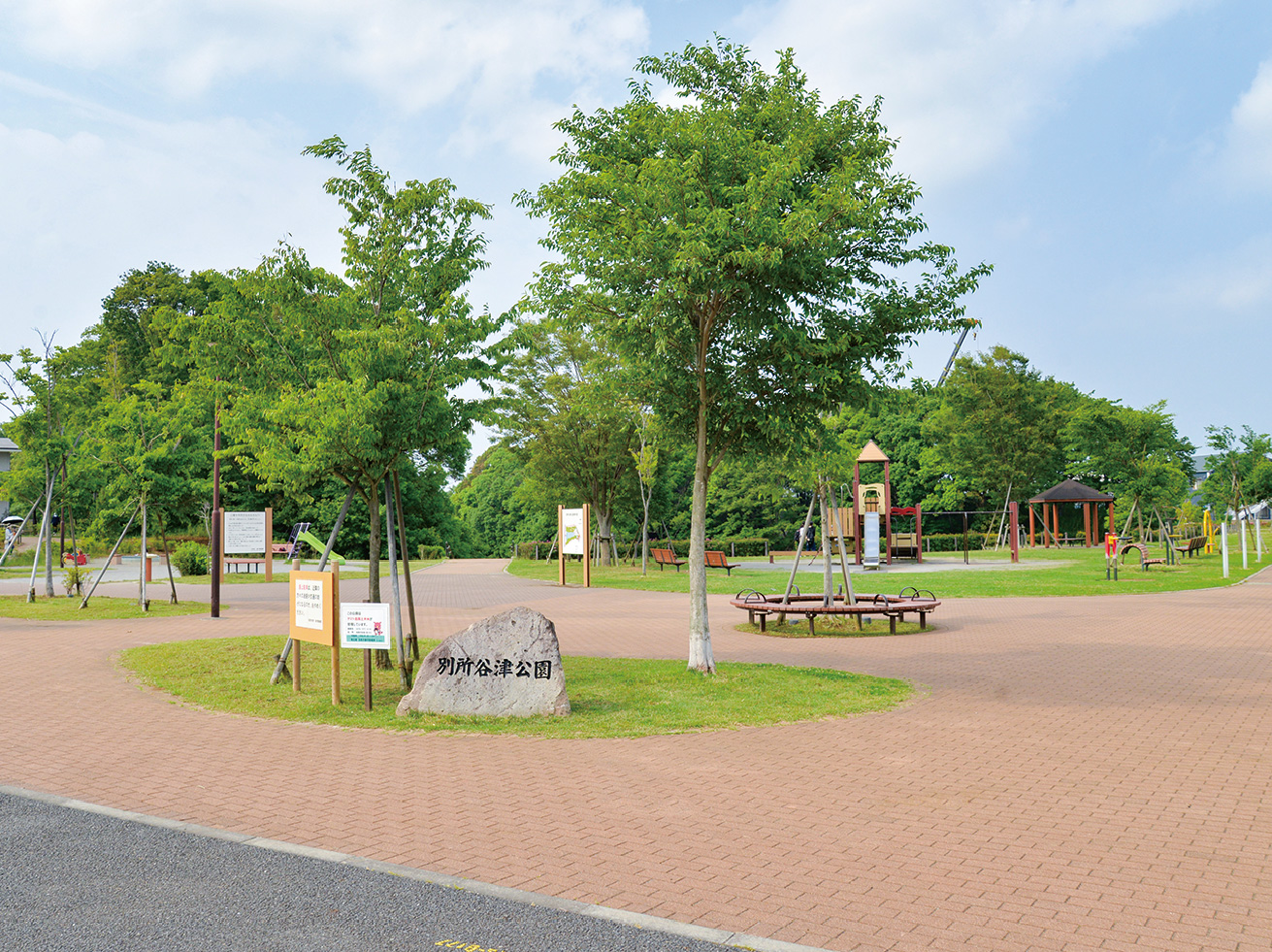 別所谷津公園