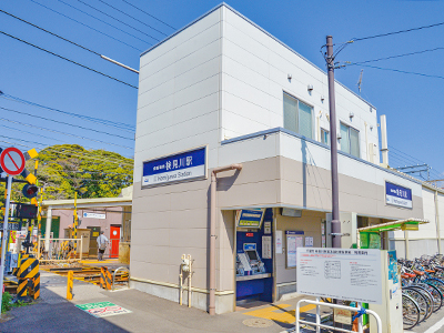 京成千葉線「検見川」駅