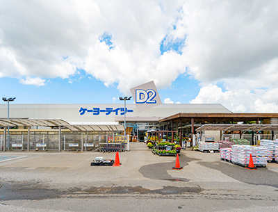 ケーヨーデイツー小深店