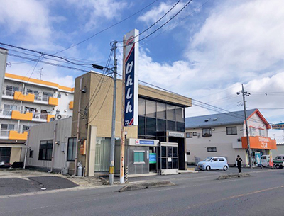 茨城県信用組合田彦支店