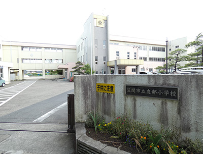 友部小学校