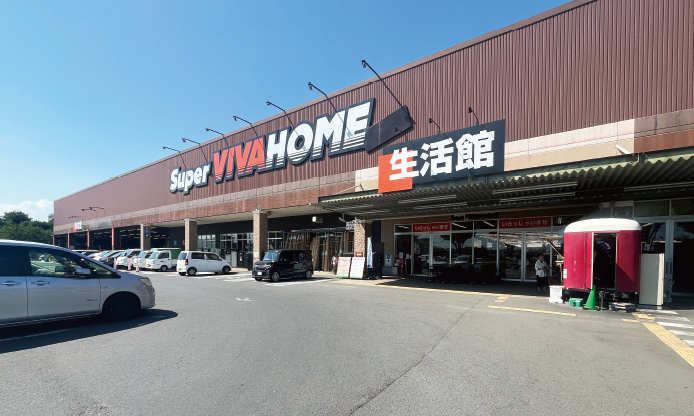 スーパービバホーム水戸県庁前店