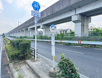 関東鉄道「天神」バス停