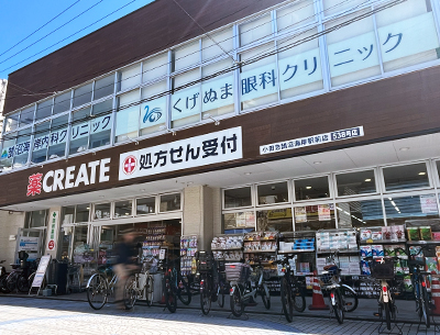 クリエイトSD小田急鵠沼海岸駅前店