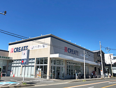 クリエイトSD藤沢片瀬店