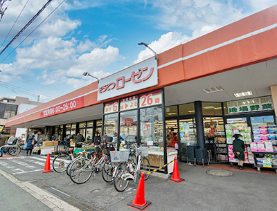 相鉄ローゼン みろく寺店